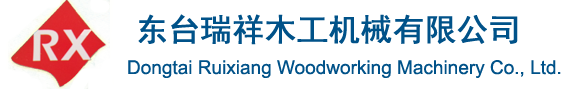 麻城高科自動化設備有限公司